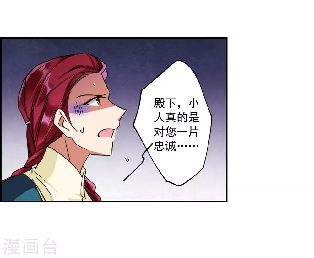 第115话 铁匠赵胜415
