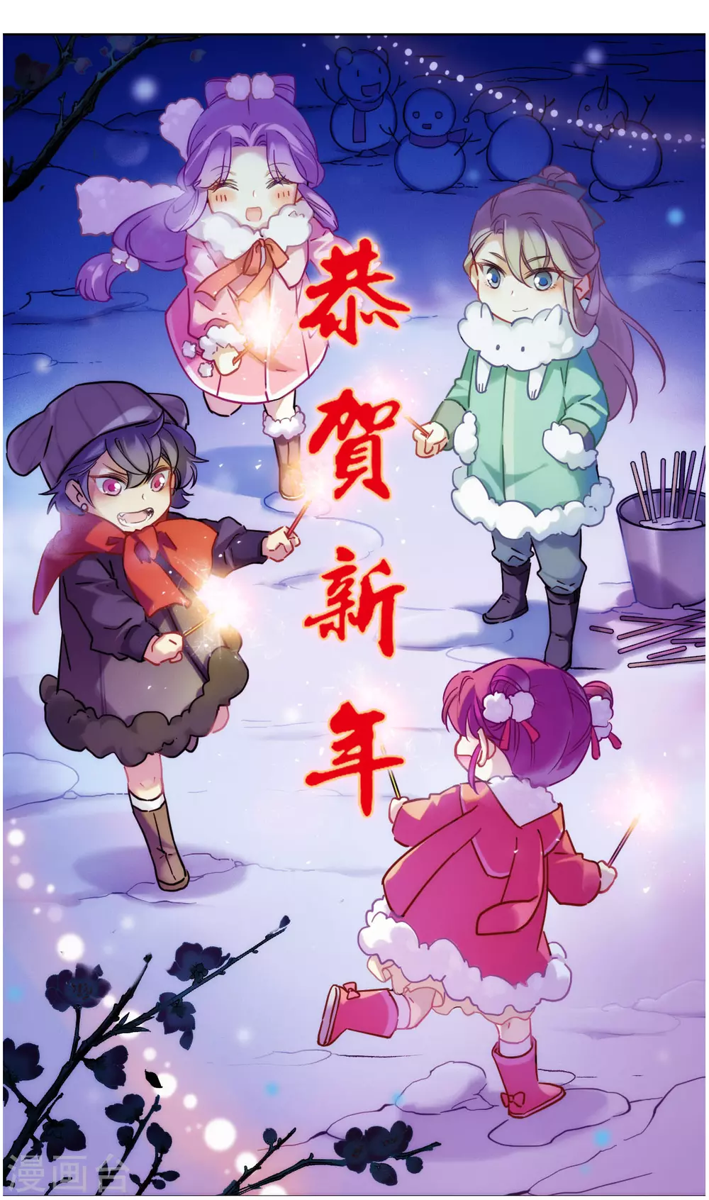 第195话 太子之位20