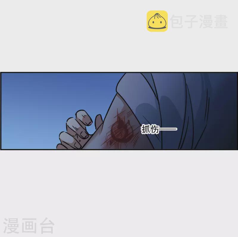 第315话 我有一个朋友227