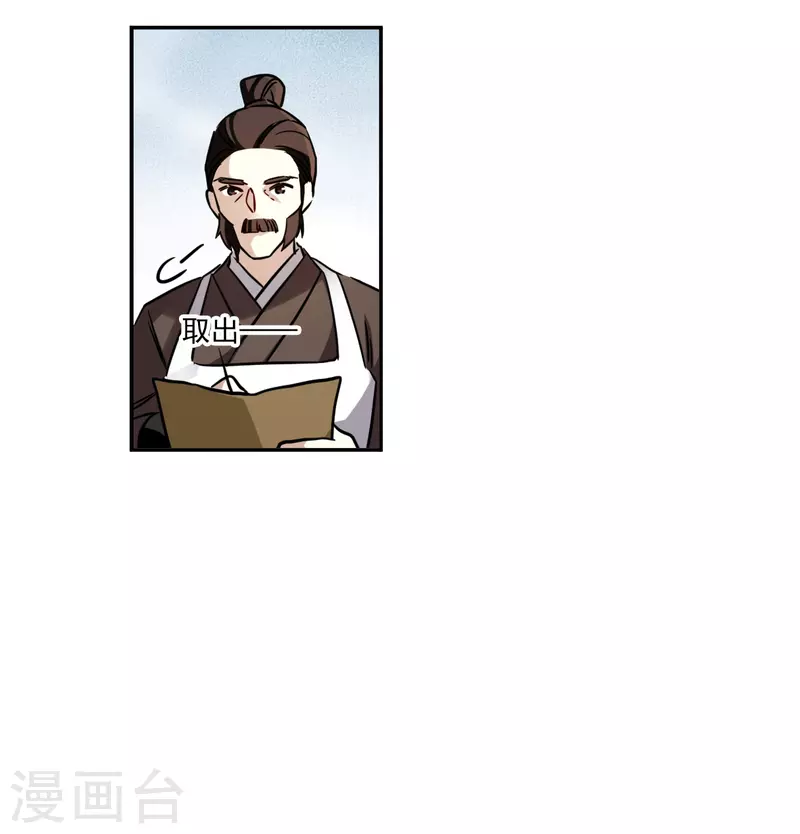 第314话 我有一个朋友14