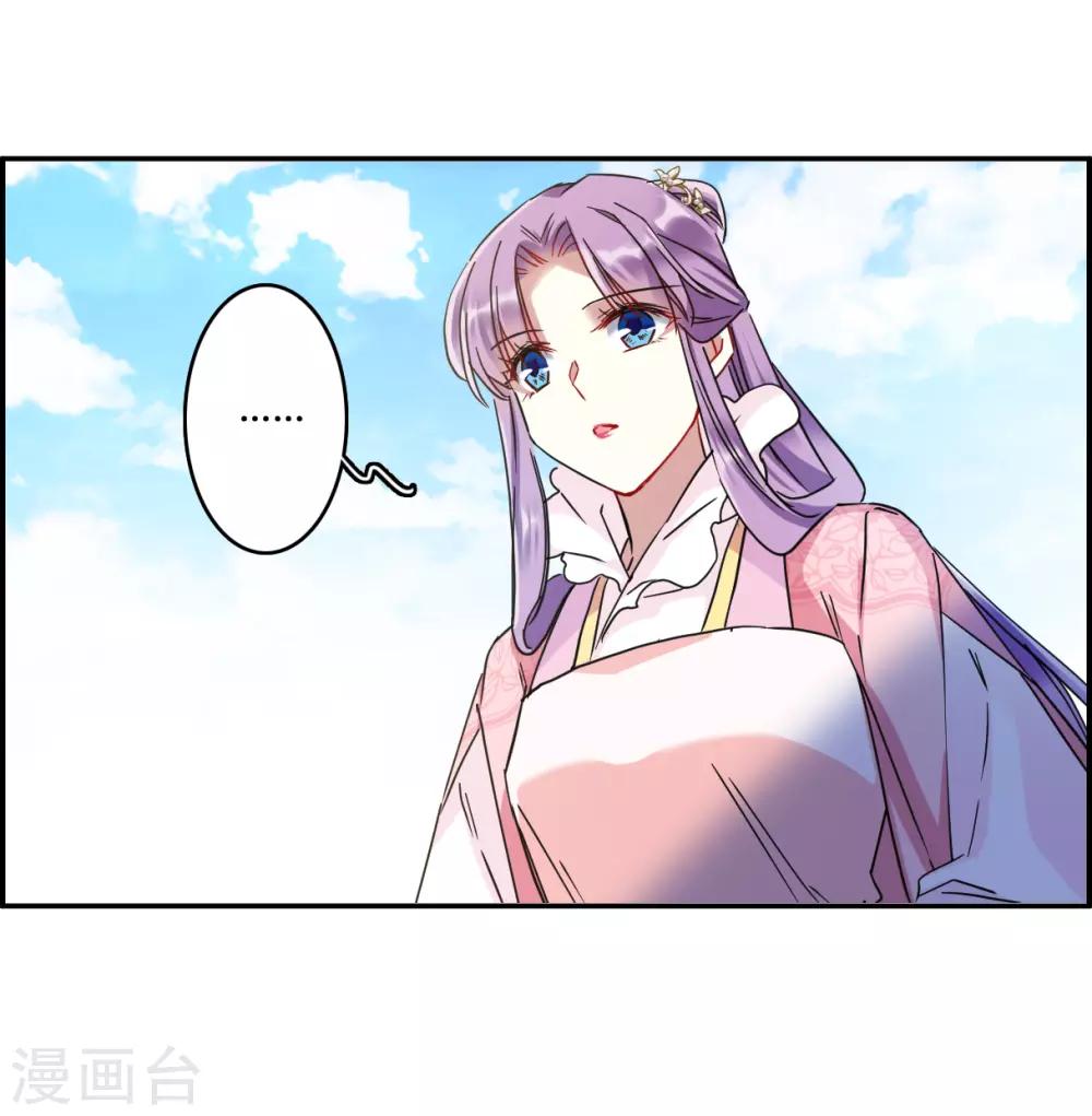 第137话 各取所需321