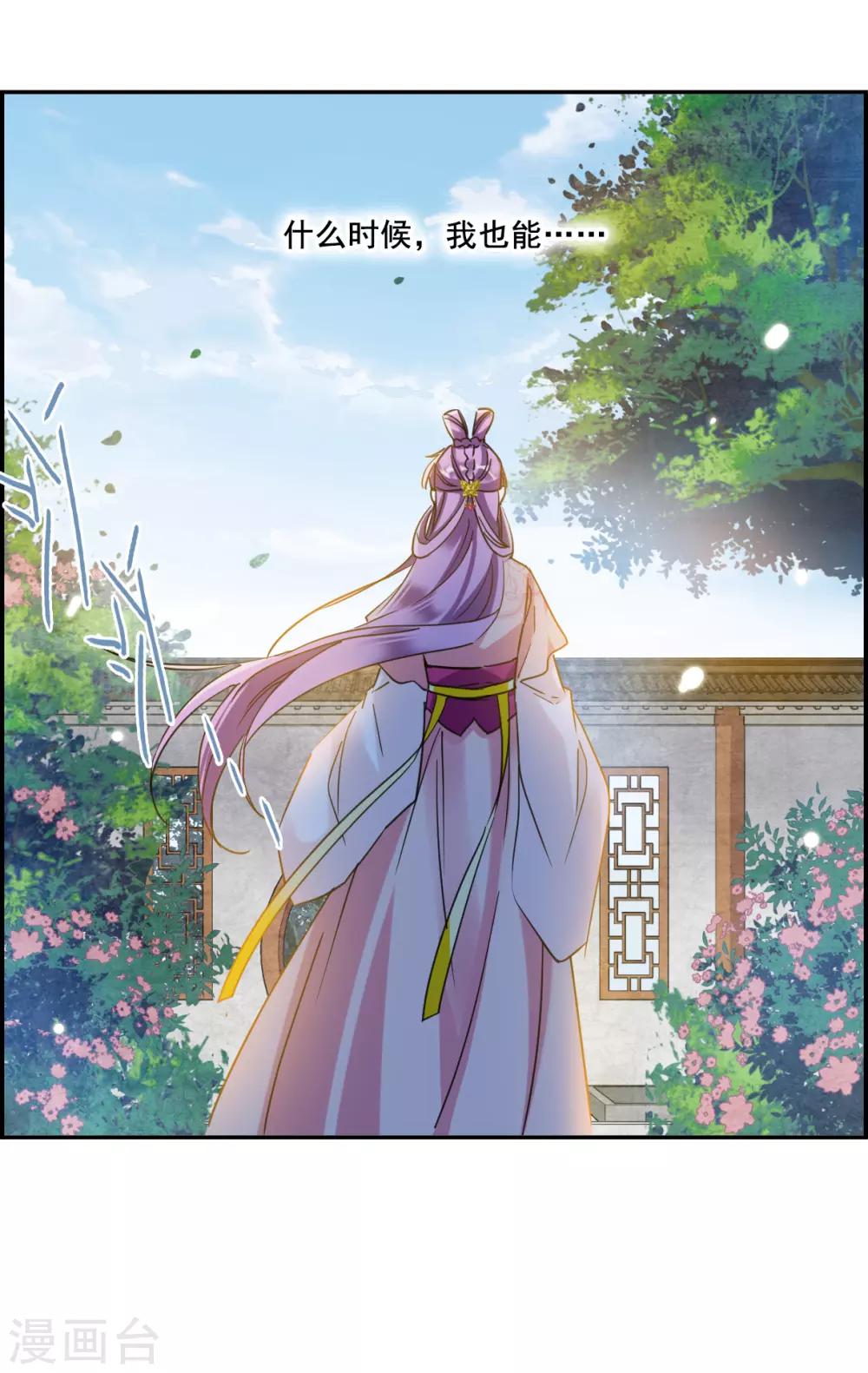 第89话 异国他乡120