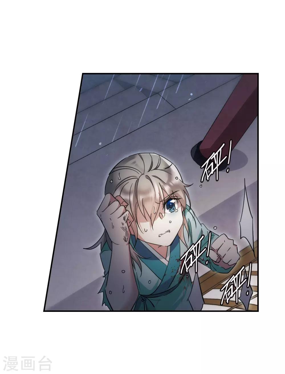 第48话 回忆420