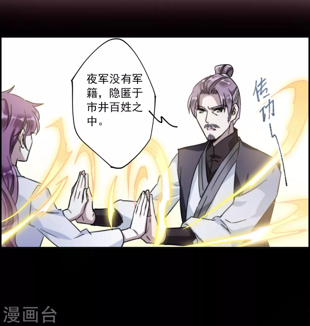 第108话 芊草的路217