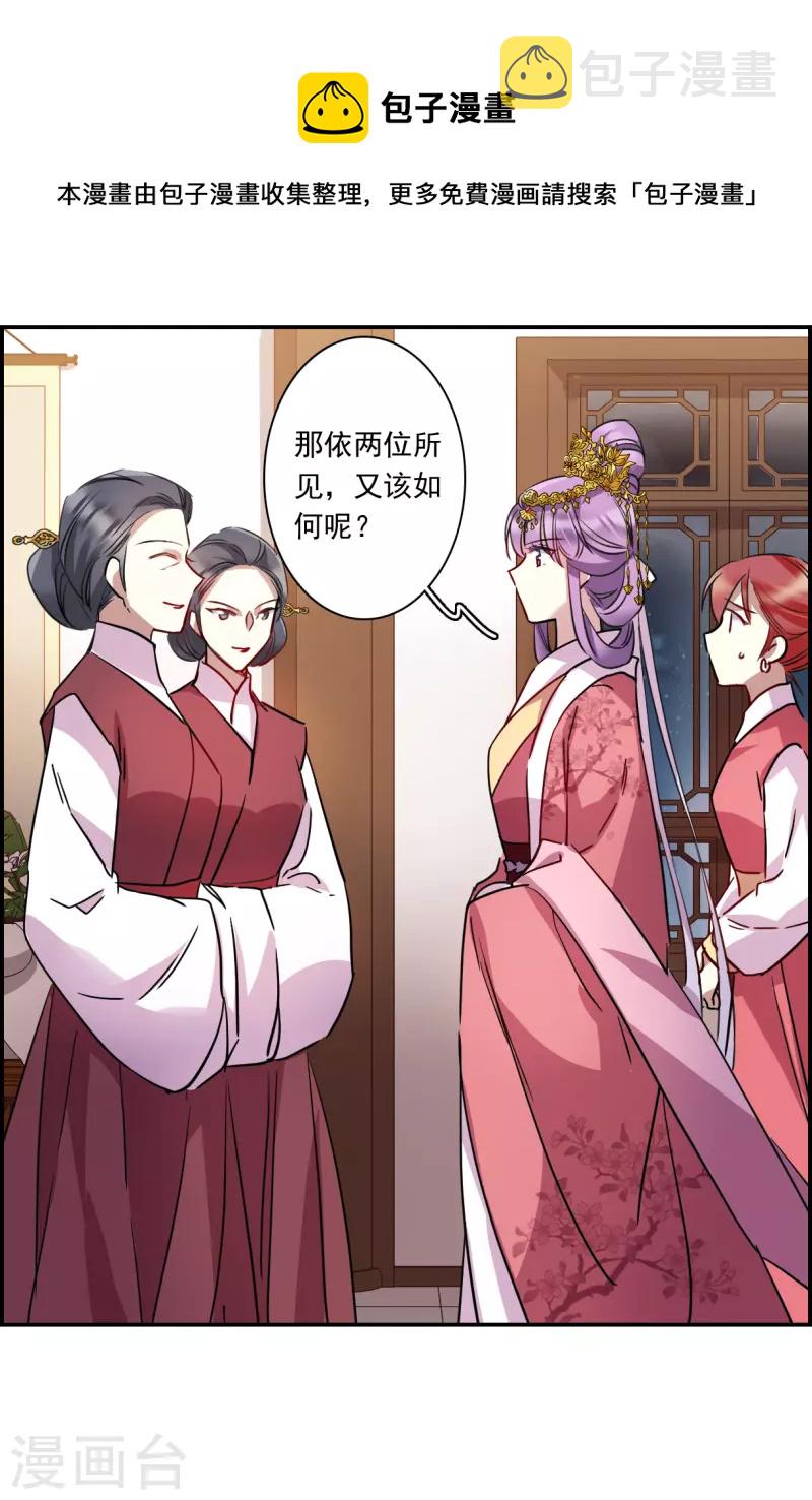 第264话 大婚28