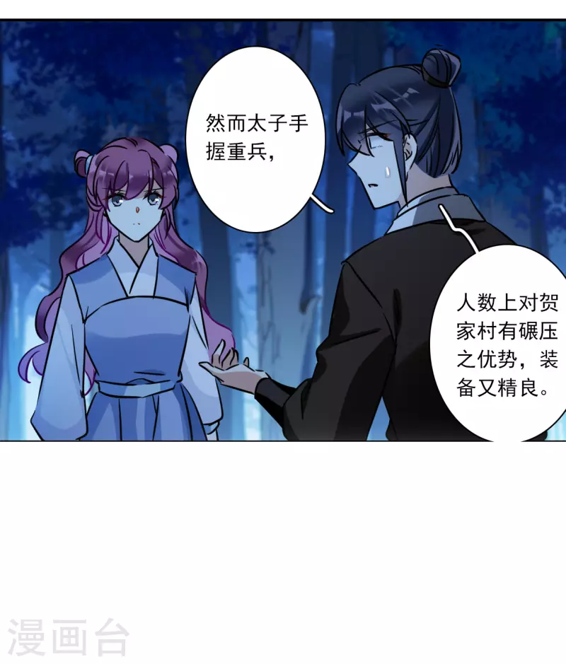 第306话 五万大军110