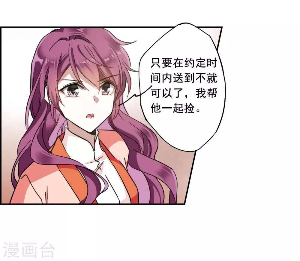 第93话 异国他乡512