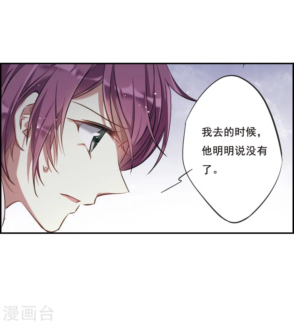 第17话 太学的规矩119