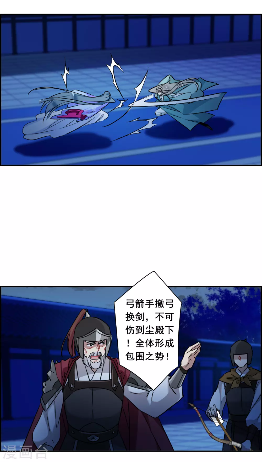 第186话 自欺欺人22