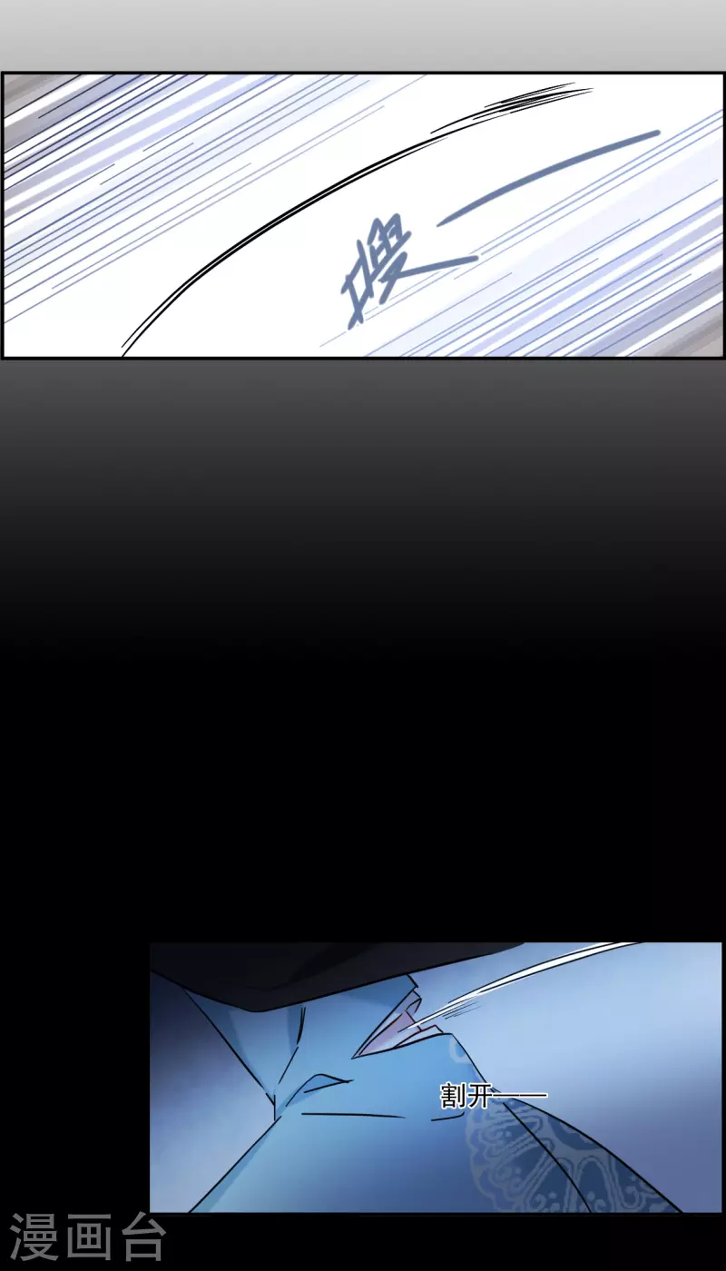 第225话 离间之计415
