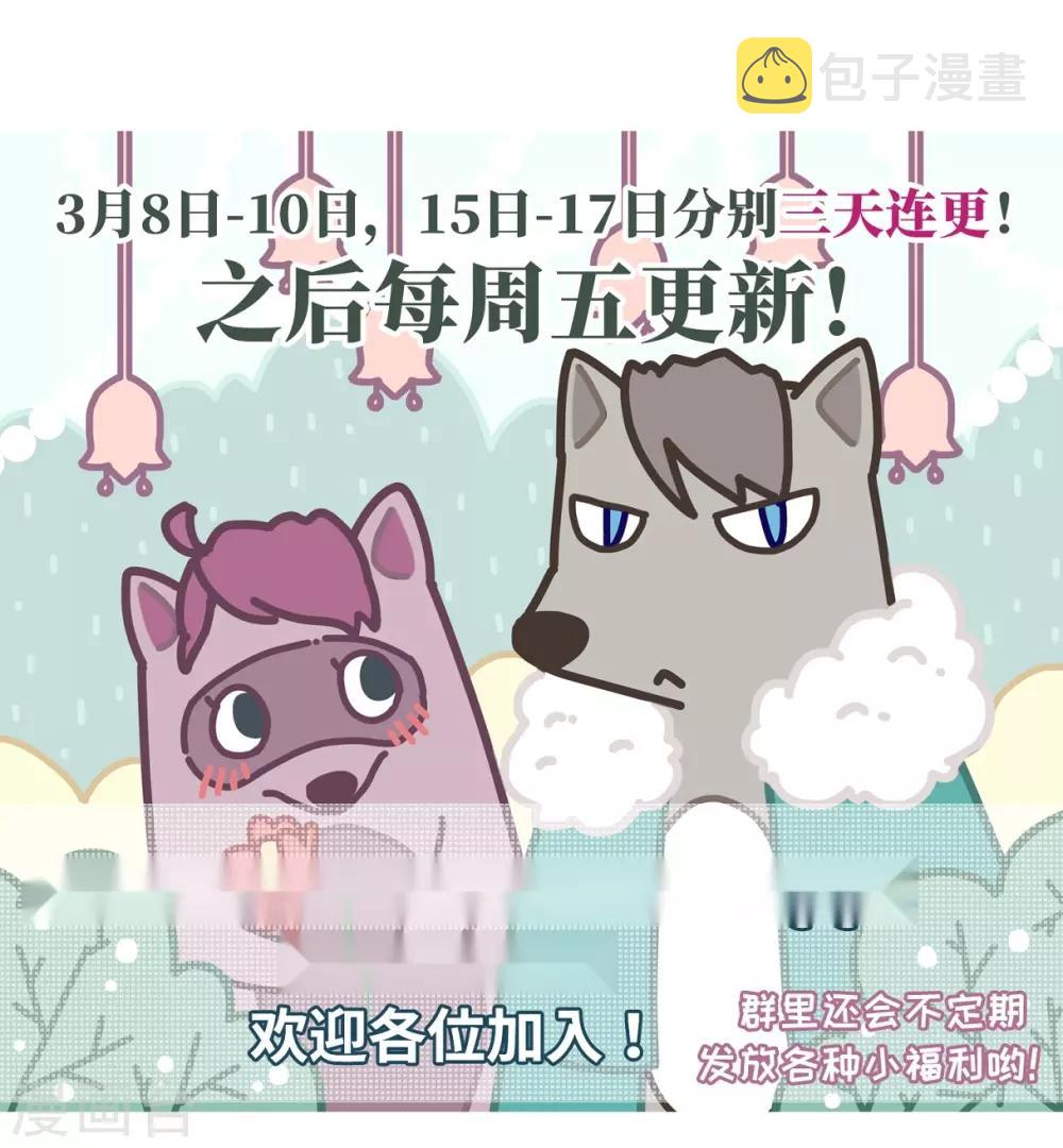 第2话 丑八怪236