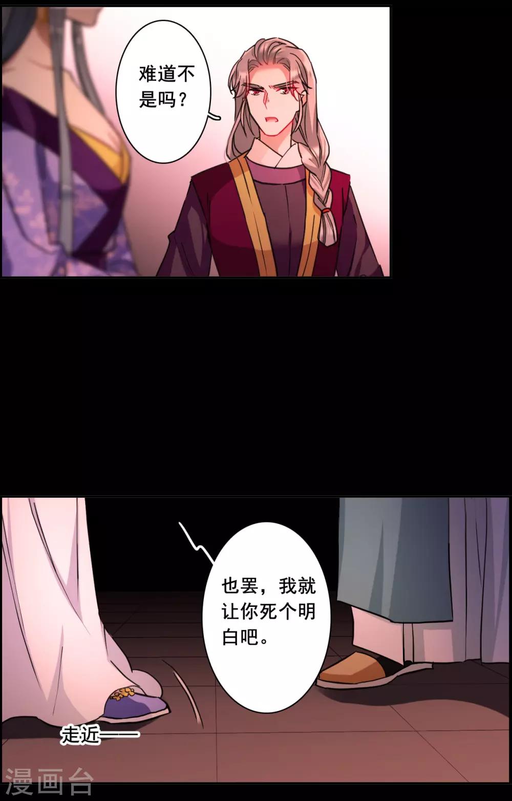 第169话 入狱314
