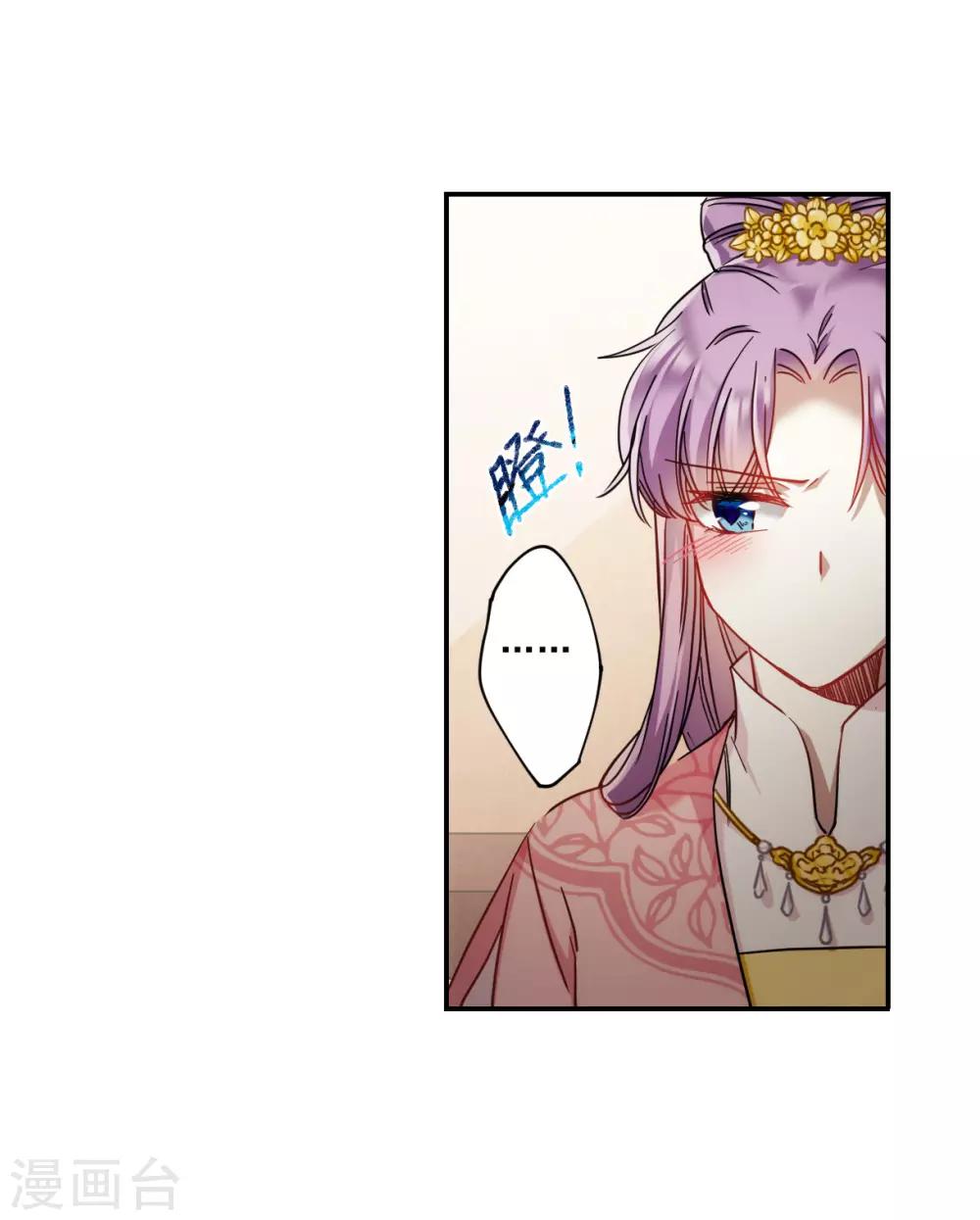 第79话 刺杀29