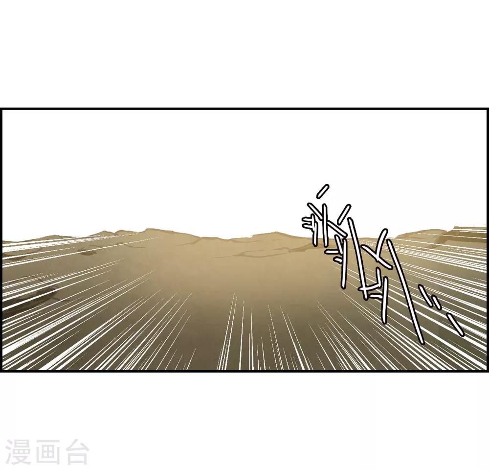 第87话 别离411