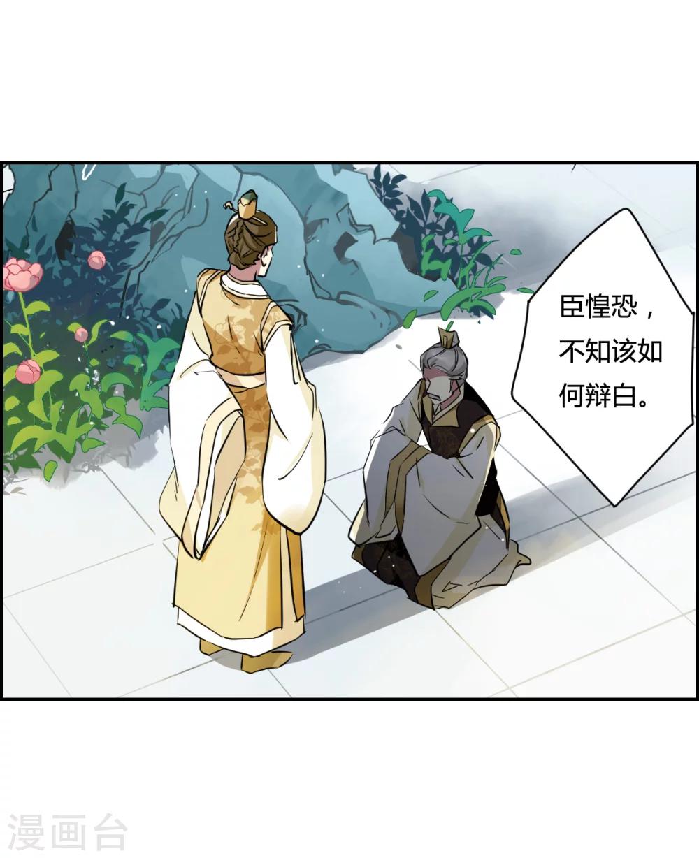 第13话 初次面圣115