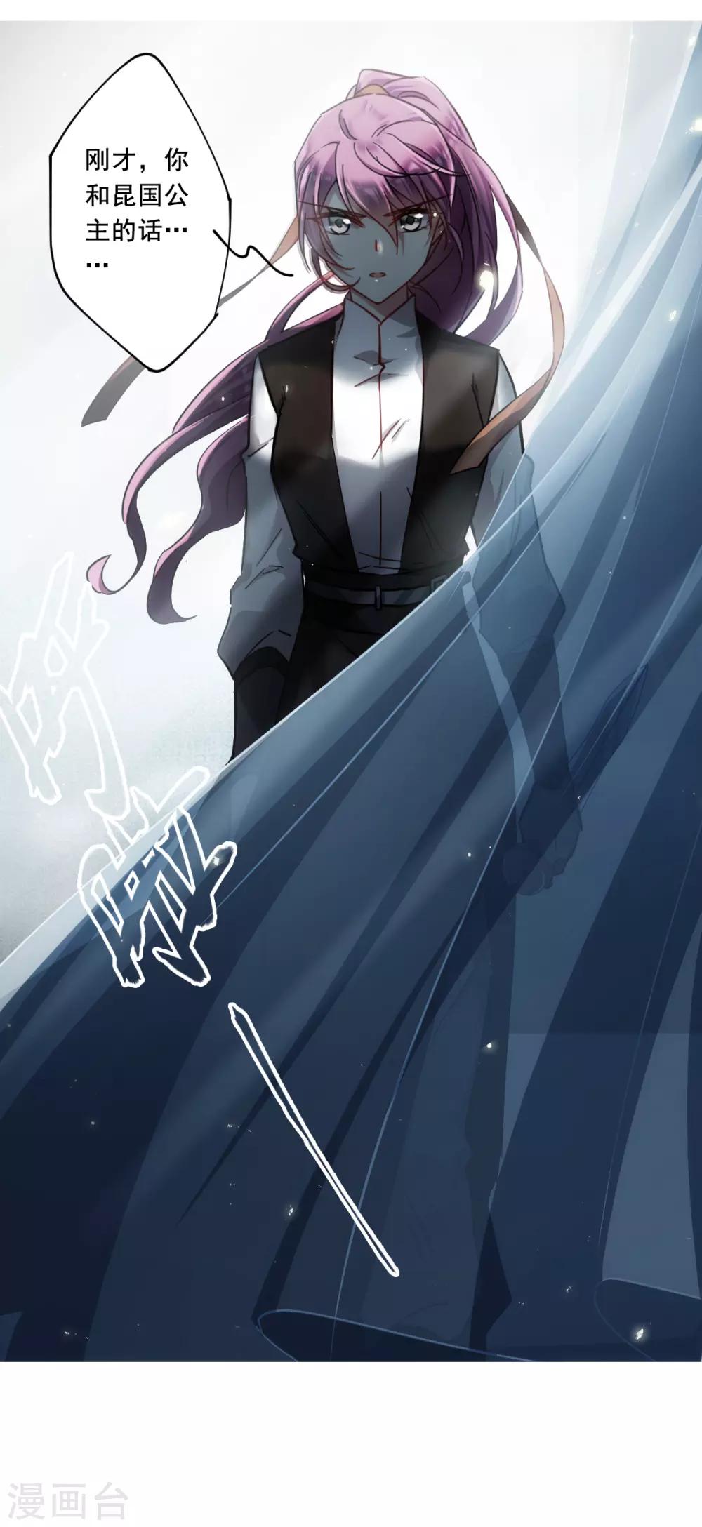 第101话 父亲22