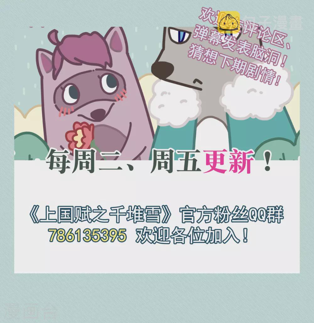 第213话 提亲424