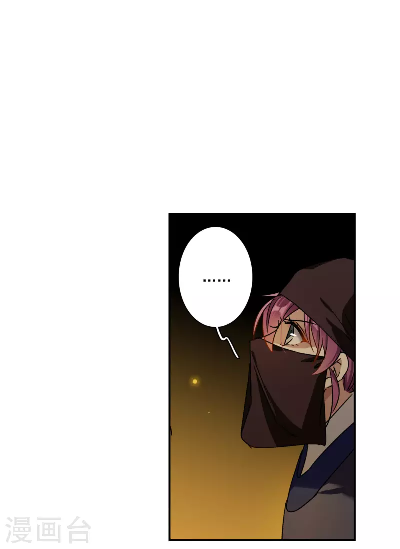 第271话 地牢39