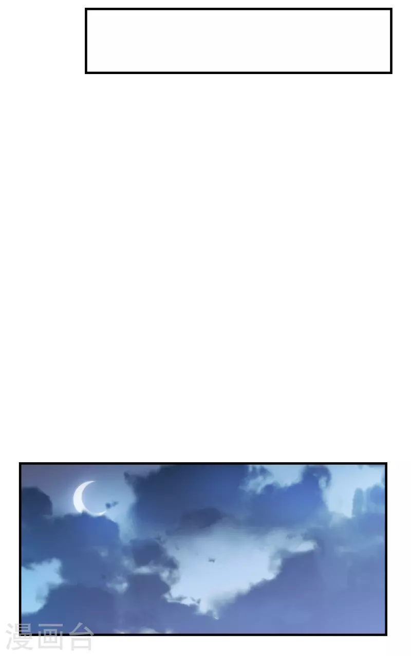 第250话 隐兰居35