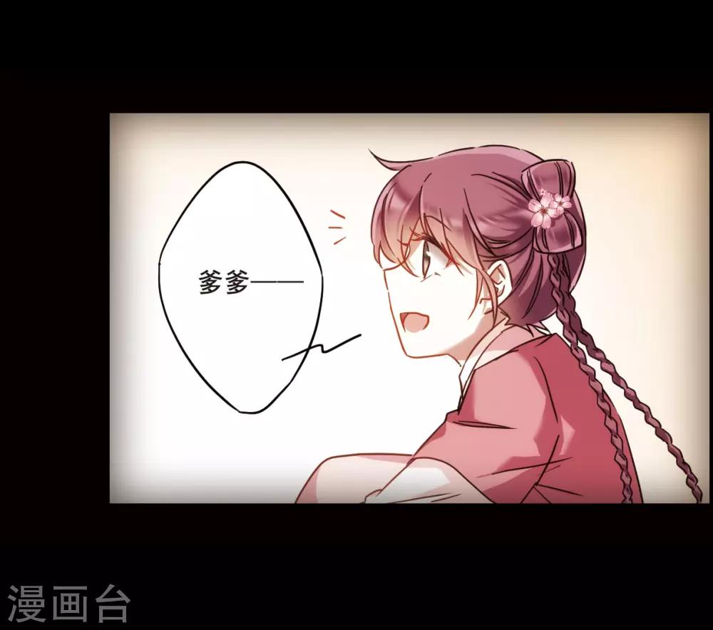 第63话 夜探将军府26