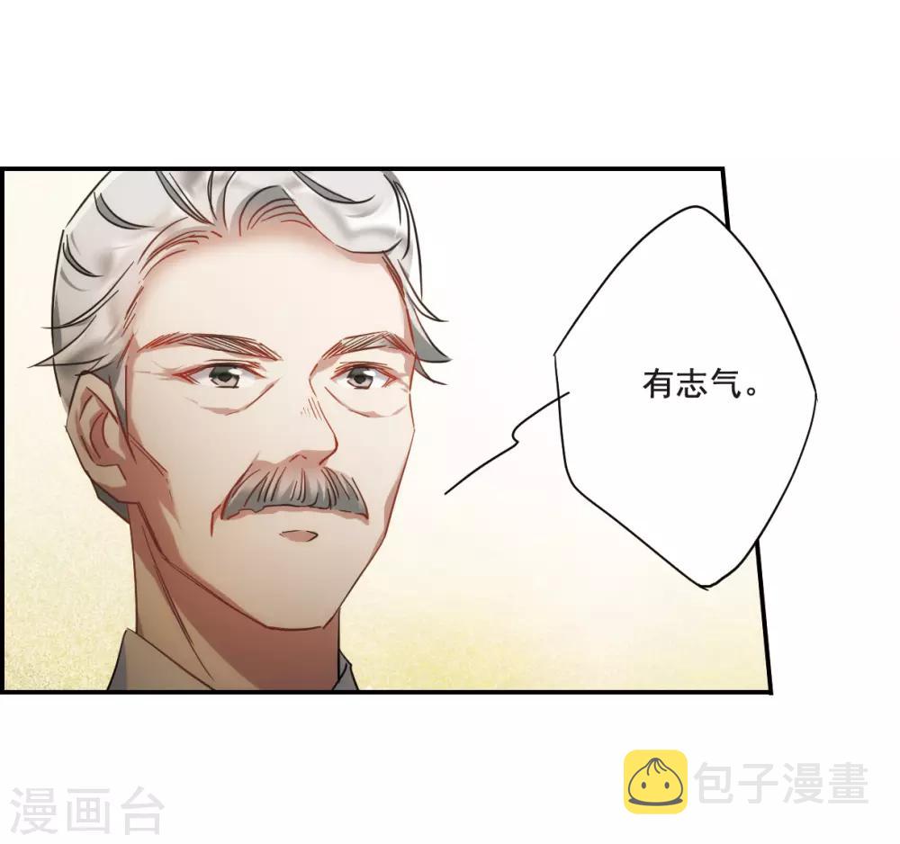 第50话 雨夜213