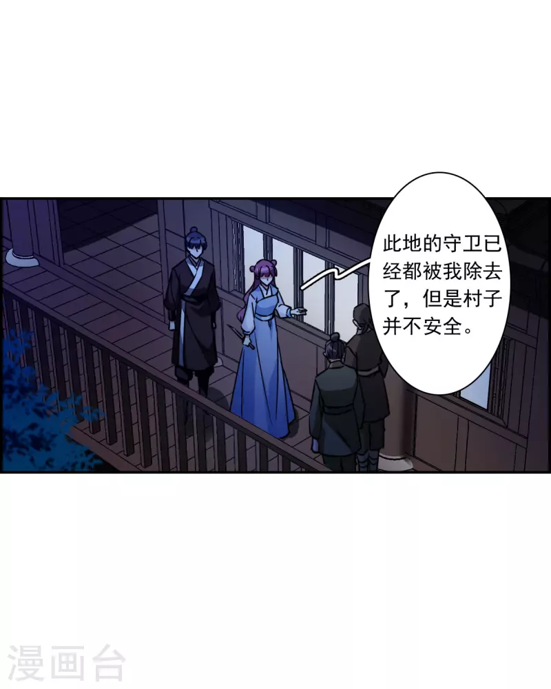 第305话 鸿门宴415