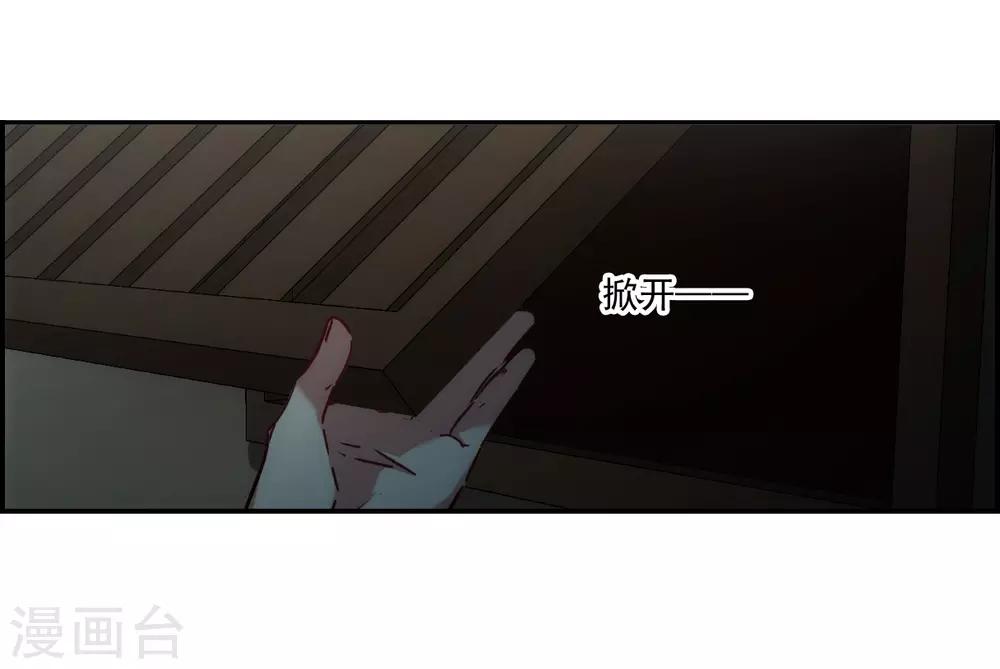 第135话 各取所需111
