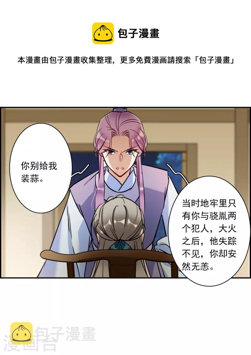 第307话 五万大军228