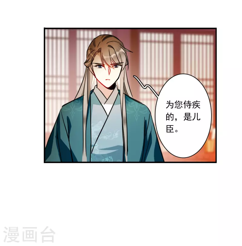 第344话 皇太子220