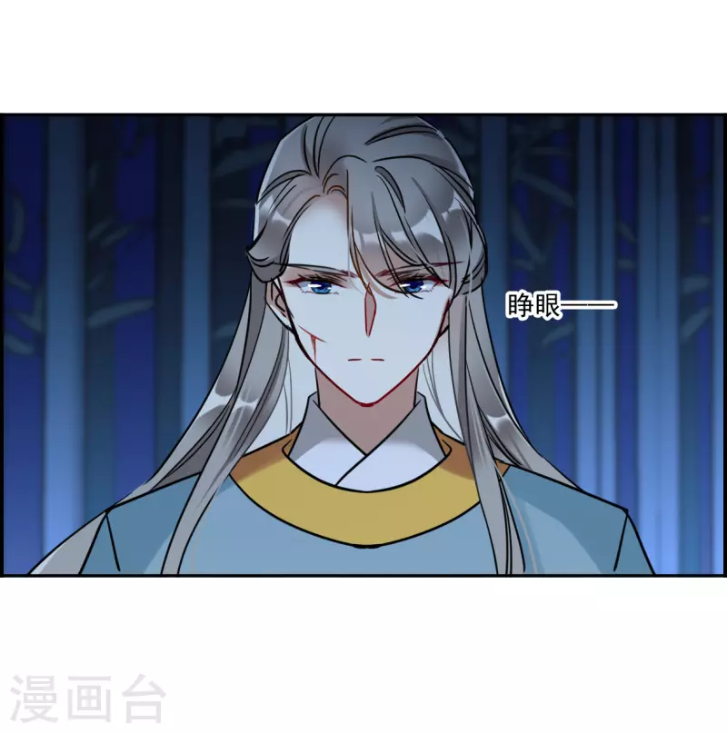 第335话 俘获太子116