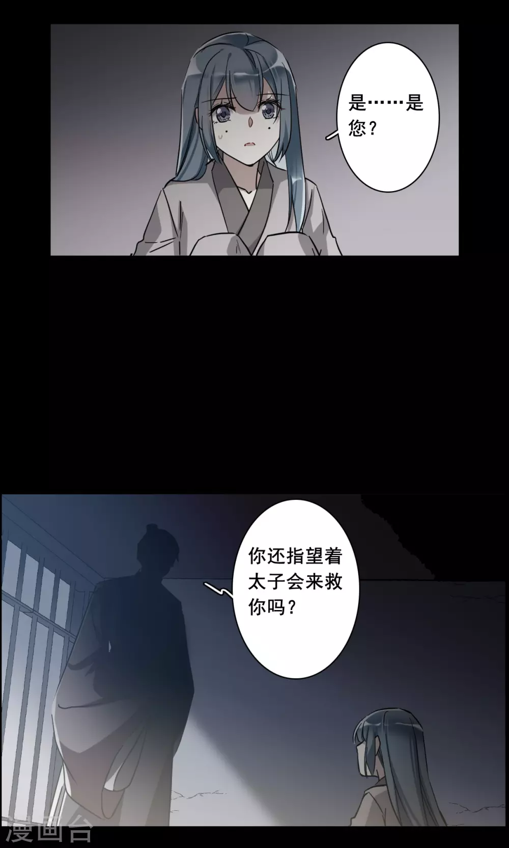 第188话 自欺欺人410