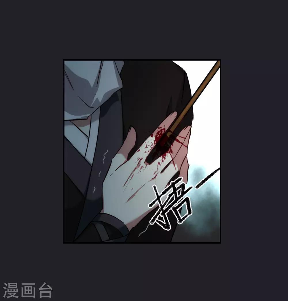 第82话 坠崖222
