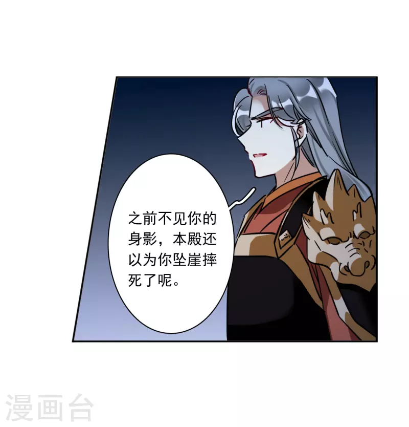 第333话 中招430