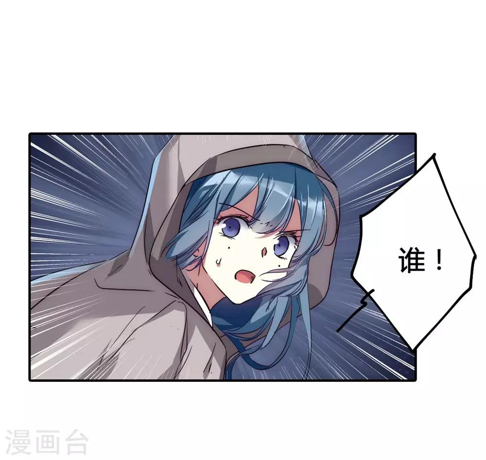 第5话 离奇命案113