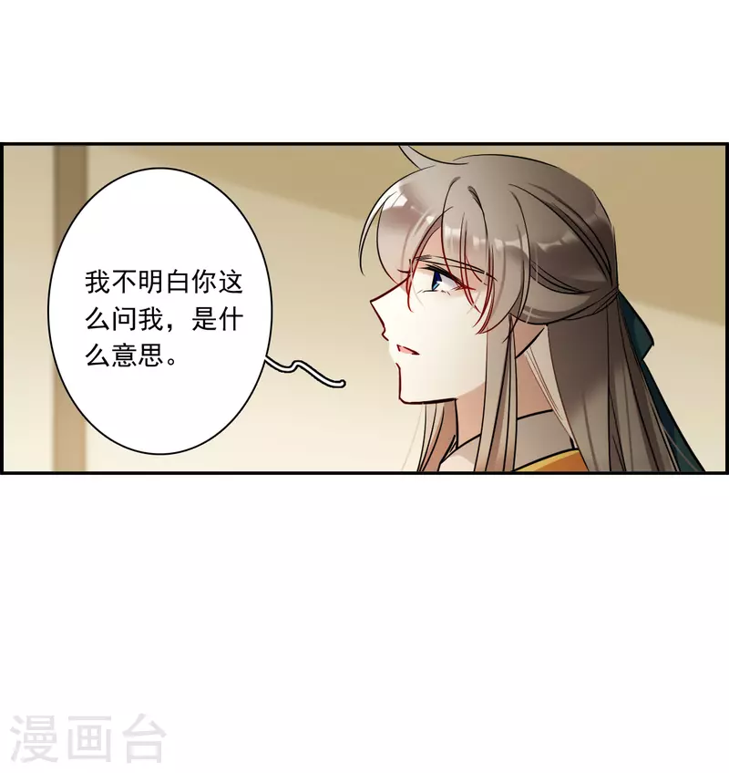 第307话 五万大军227