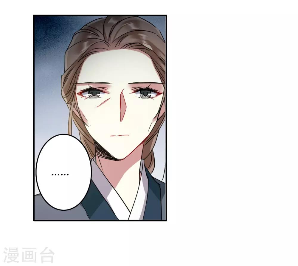 第137话 各取所需318