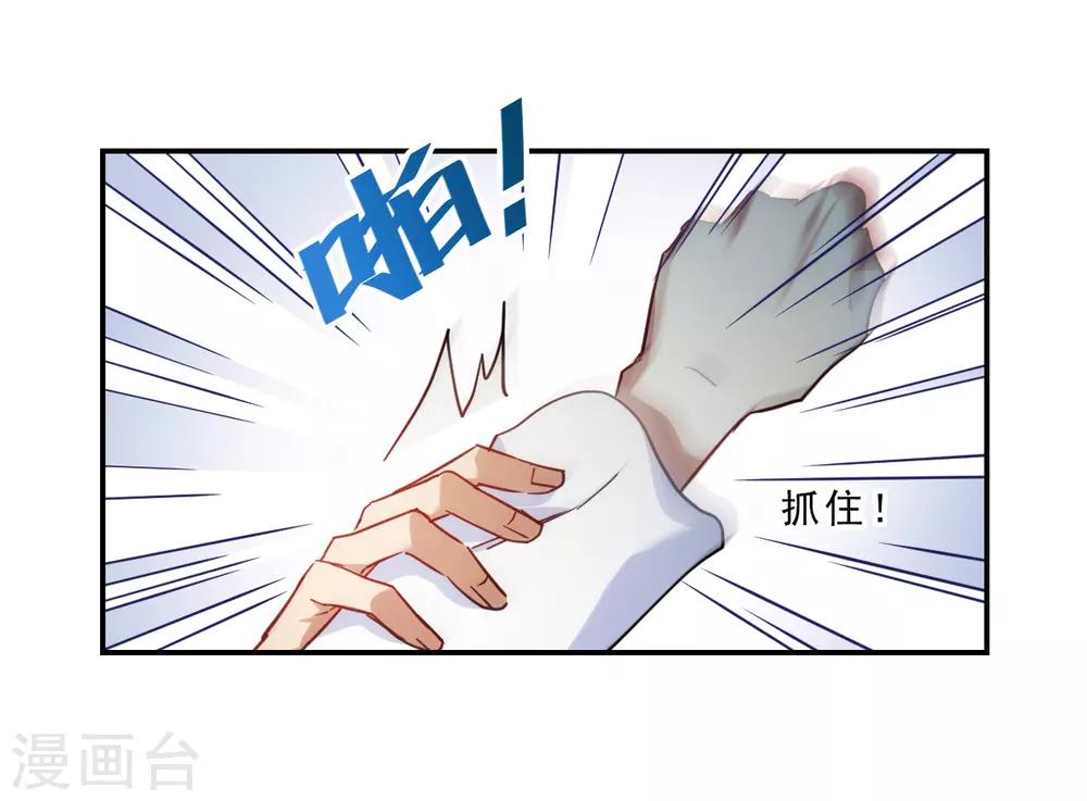第74话 隐情114