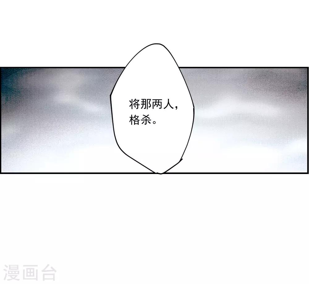 第125话 今非昔比433