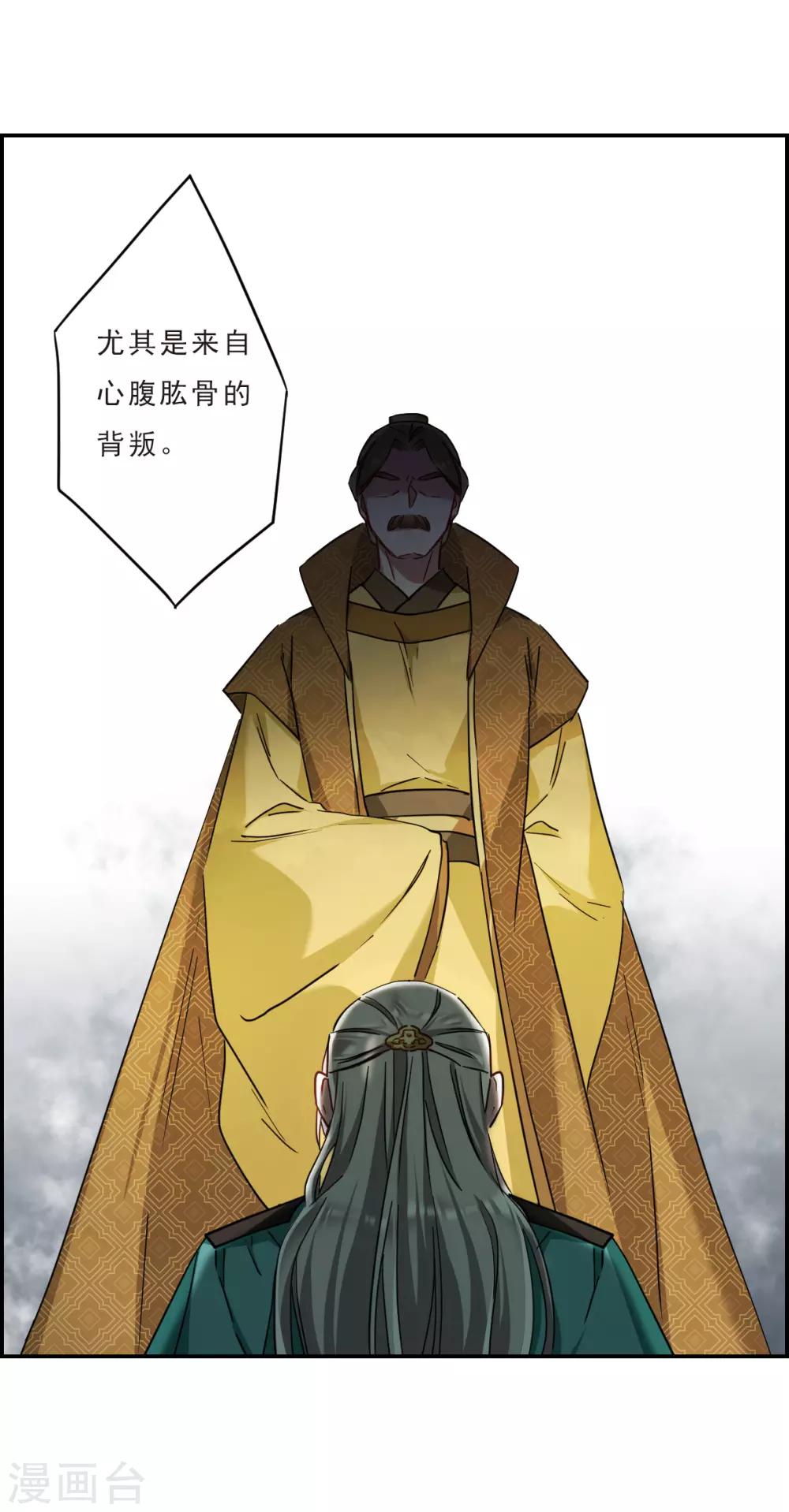 第72话 衷心215