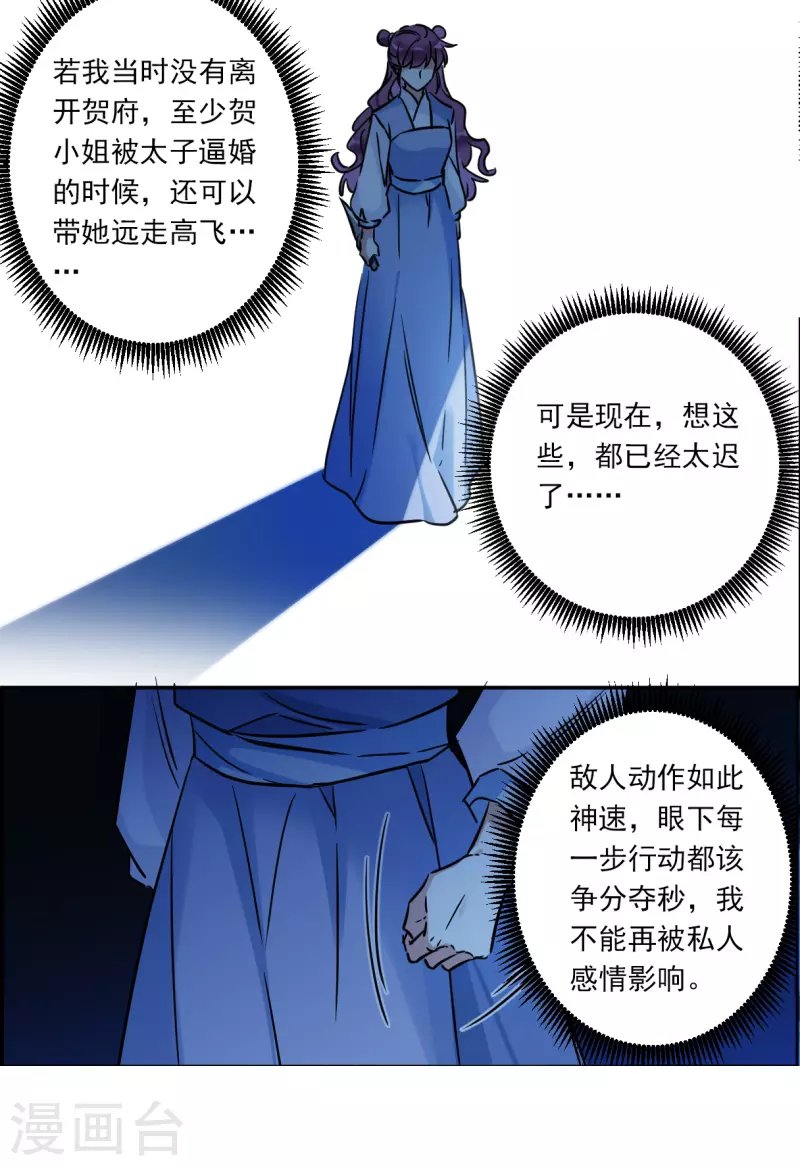 第306话 五万大军114