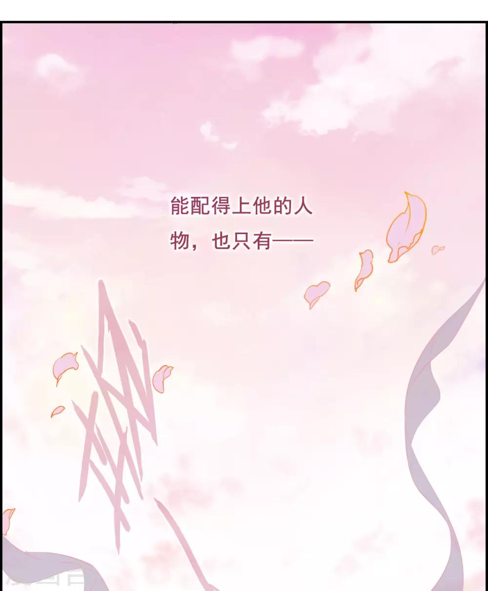 第26话 舞雩惊鸿317