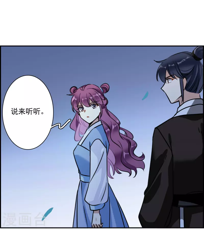 第318话 我有一个朋友523