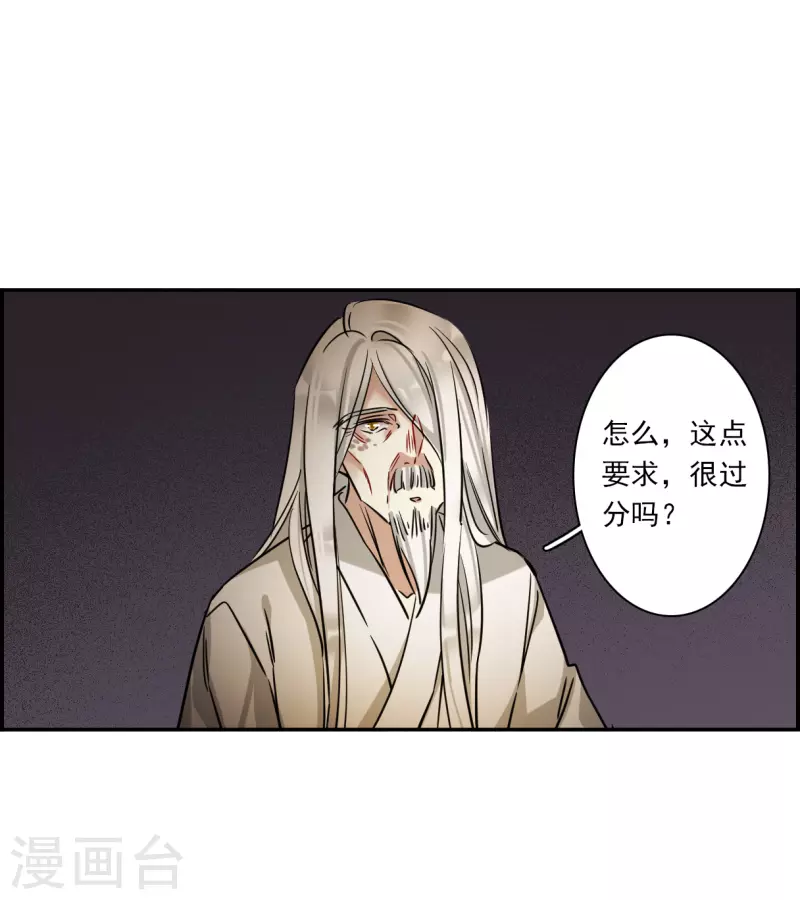 第285话 师父216