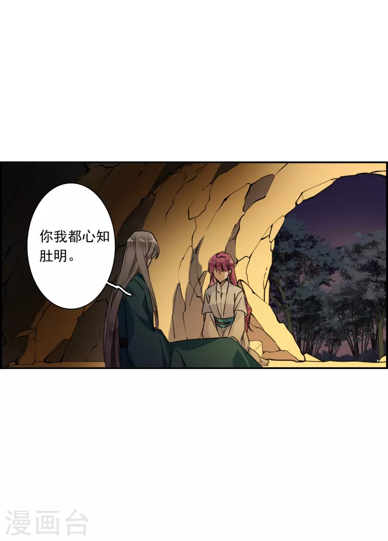 第241话 崖底224