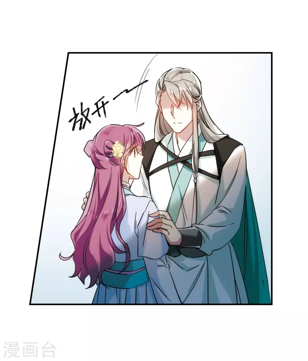 第69话 拜见薛氏211