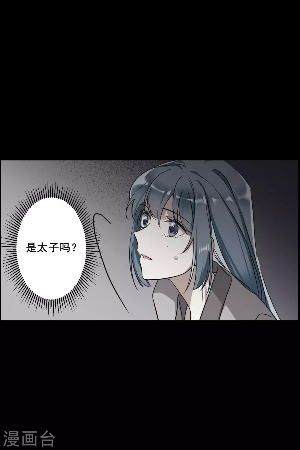 第188话 自欺欺人49
