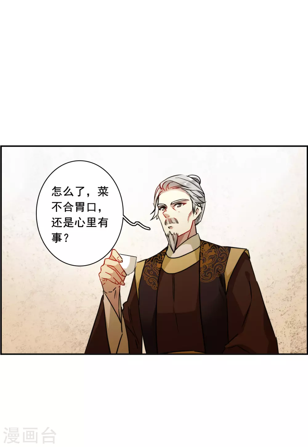 第202话 太阴心经118