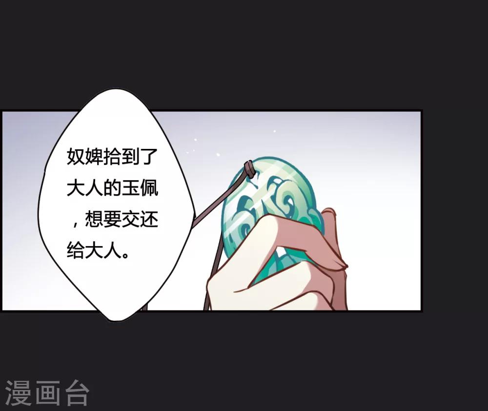第12话 蓝鹞入狱13