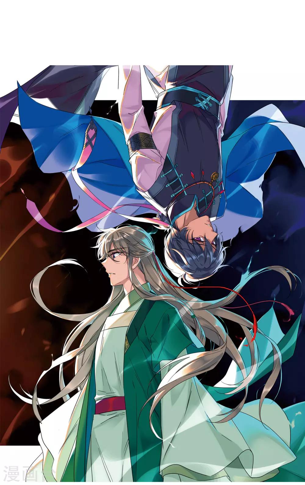 第64话 夜探将军府30