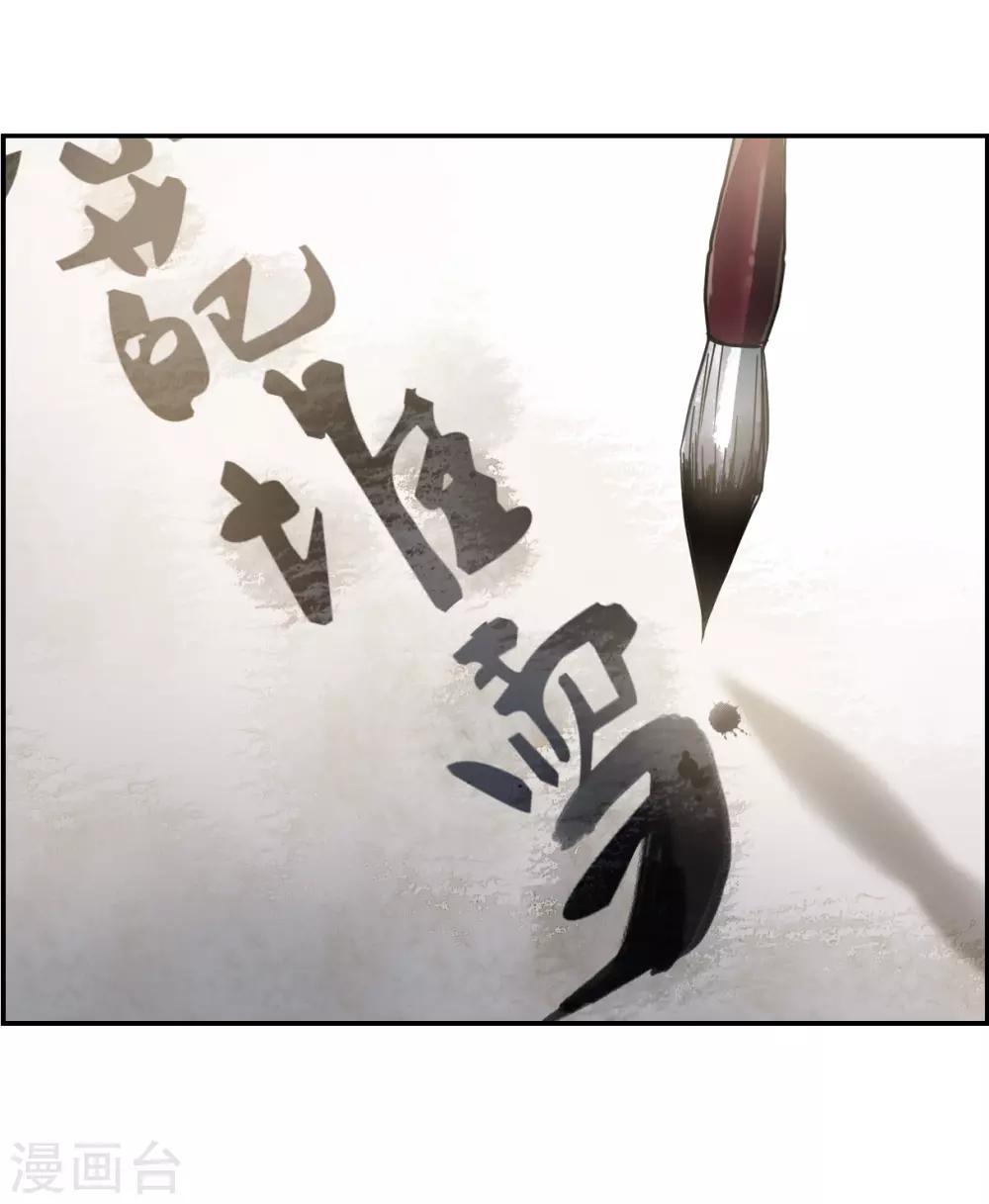 第139话 各取所需513